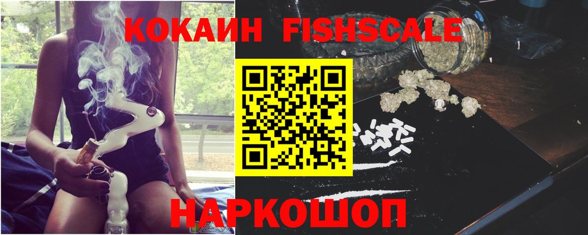 КОКАИН Боливия  COCAIN  Кокаин Эквадор  Симферополь  Вход с VPN 