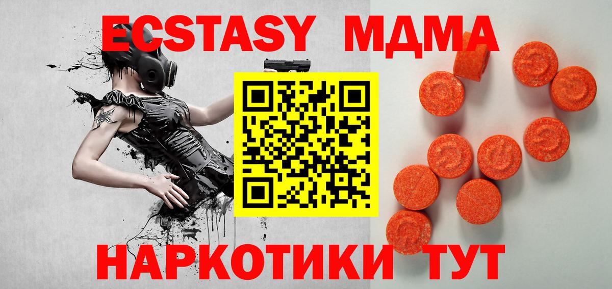 ЭКСТАЗИ бентли Симферополь