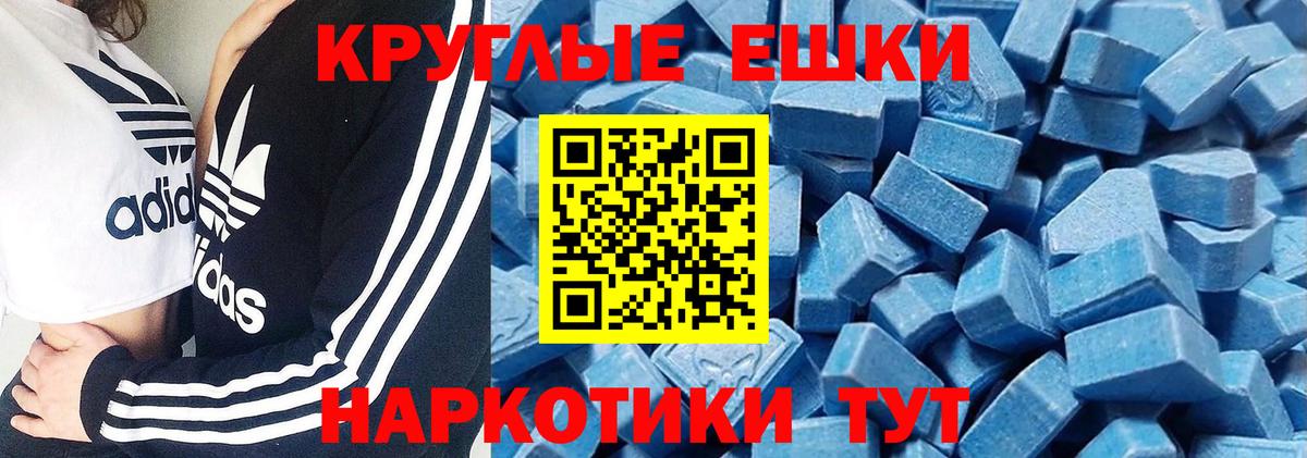 ЭКСТАЗИ  Экстази 300 mg  Симферополь  Вход с VPN  ЭКСТАЗИ louis Vuitton 