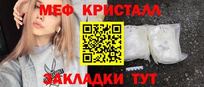 мет Когалым