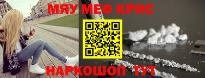 мет Когалым