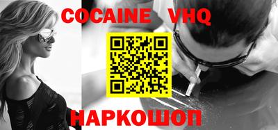мескалин Ковров
