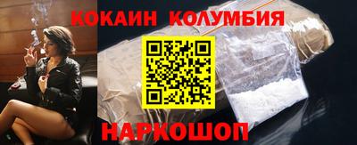мескалин Ковров