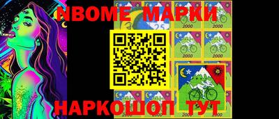 мескалин Ковров