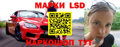 мескалин Ковров