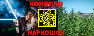 мескалин Ковров