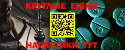 мескалин Ковров