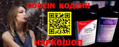 мескалин Ковров