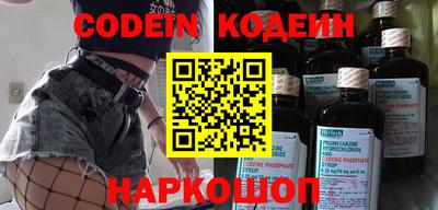 мескалин Ковров