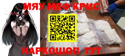 мет Когалым