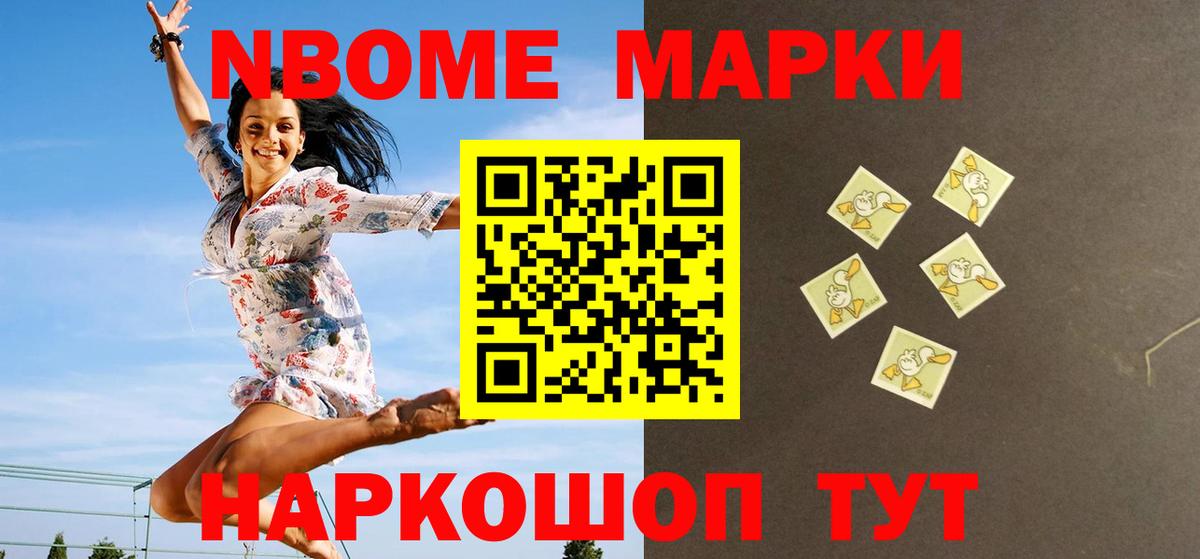 Лсд 25 экстази ecstasy Симферополь