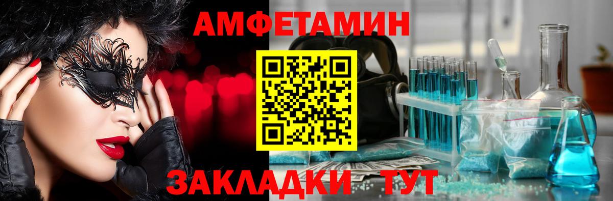 МЕТАМФЕТАМИН винт Симферополь