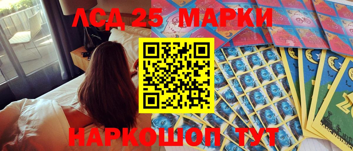 Симферополь  Наркотические марки 1,5мг  Наркотические марки 1,5мг  Вход с VPN 